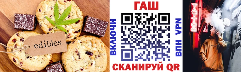 Печенье с ТГК марихуана  как найти   Весьегонск 