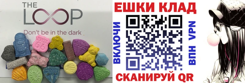Ecstasy круглые наркотики Весьегонск