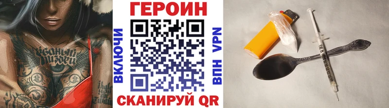ОМГ ОМГ сайт  Весьегонск  ГЕРОИН герыч 