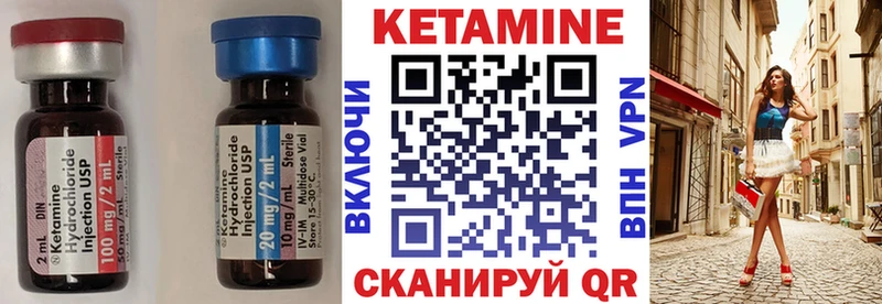 как найти закладки  Весьегонск  КЕТАМИН VHQ 