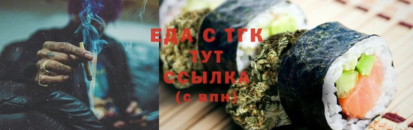 прущие крисы Верхнеуральск