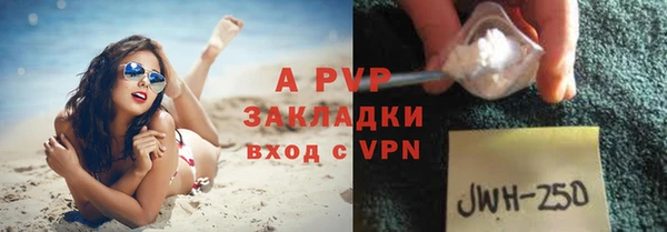 синтетический гашиш Магадан