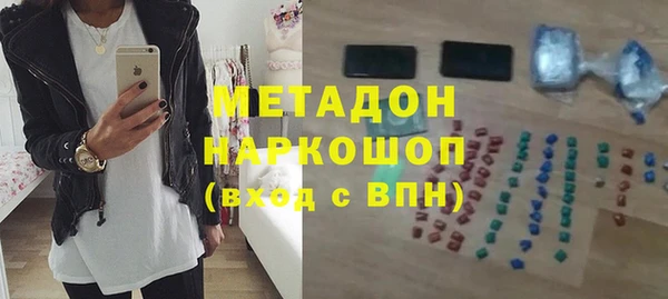 мдма Медвежьегорск