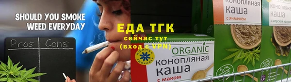 альфа пвп VHQ Артём