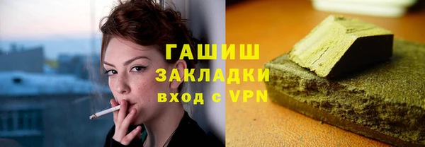 марихуана Майский