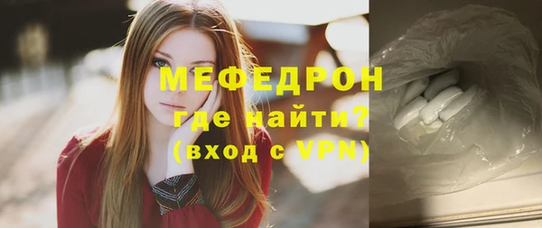 mix Верея