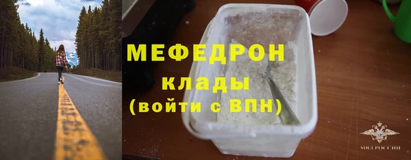 стаф Магас
