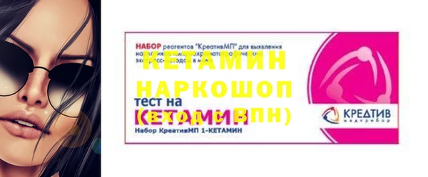кокаин VHQ Верхний Тагил