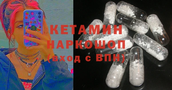 кокаин VHQ Верхний Тагил