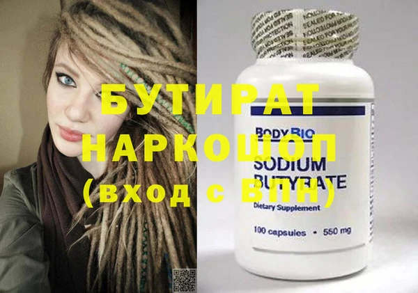 прущие крисы Верхнеуральск