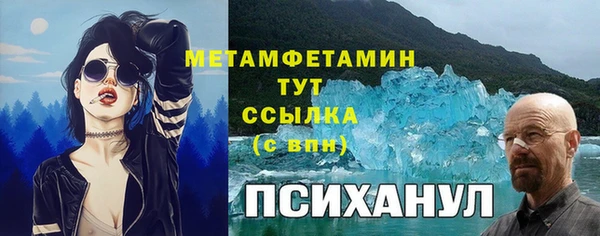 прущие крисы Верхнеуральск