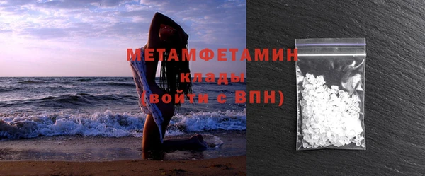 стаф Магас