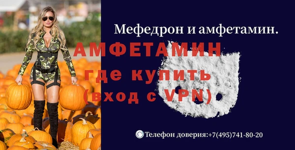 тгк Ачинск