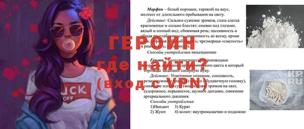 марихуана Майский