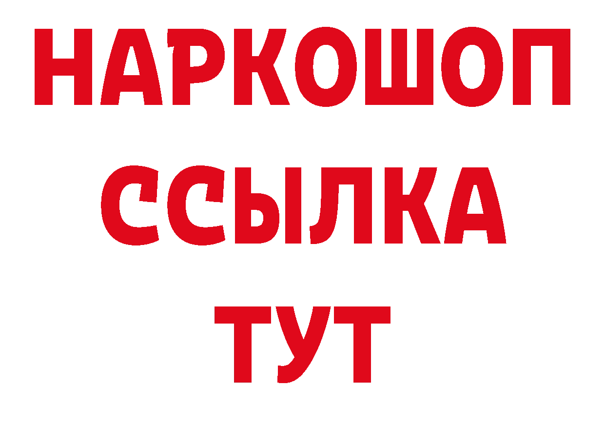 МДМА молли как войти нарко площадка МЕГА Весьегонск