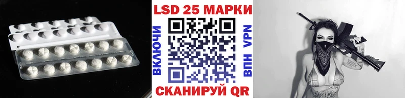 купить закладку  Весьегонск  МЕГА   ЛСД экстази кислота 