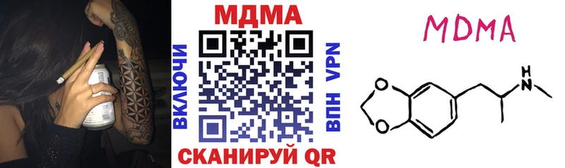 закладка  Весьегонск  площадка телеграм  МДМА crystal 