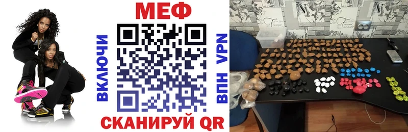 сколько стоит  Весьегонск  МЯУ-МЯУ кристаллы 