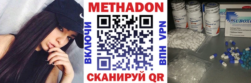 сколько стоит  Весьегонск  Метадон белоснежный 
