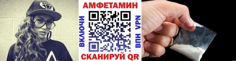 Метамфетамин мет Весьегонск