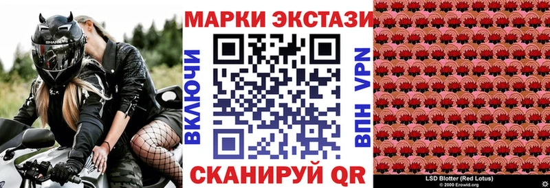 Марки NBOMe 1,5мг  Весьегонск 