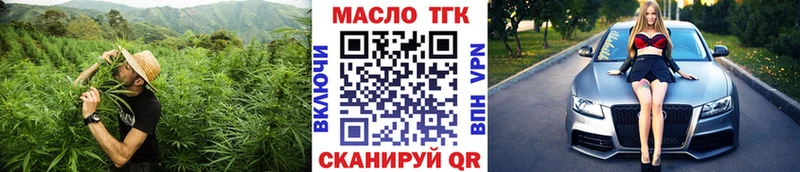 купить  цена  Весьегонск  ТГК концентрат 